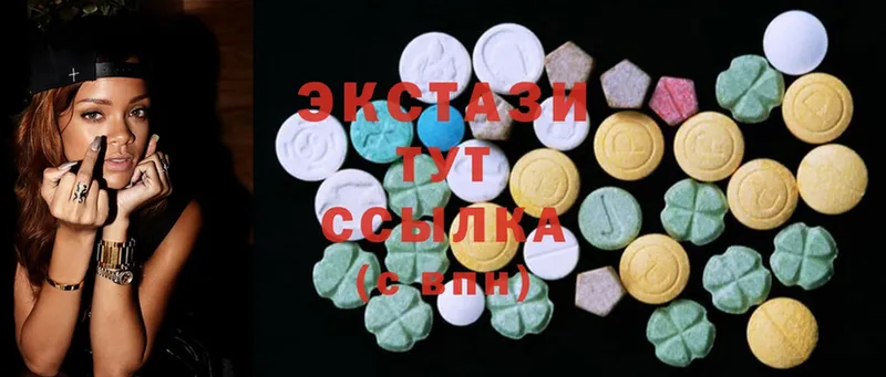 ЭКСТАЗИ MDMA  Алзамай 