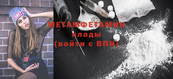 mdma Володарск